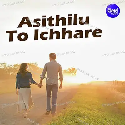 Asithilu To Ichhare - Namita Agrawal