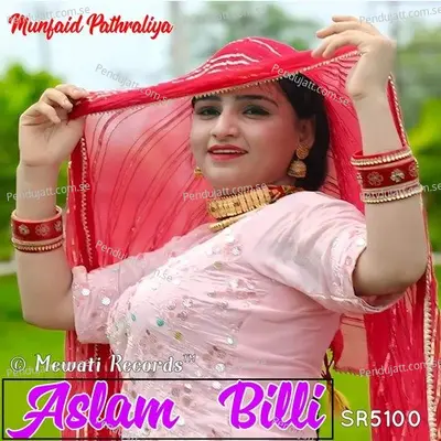 Aslam Billi Sr5101 - Munfaid Pathraliya album cover 