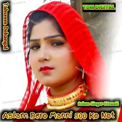 Aslam Dero Manni 500 Ko Not - Tahseem Dehangal