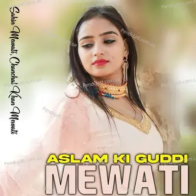 Aslam Ki Guddi Mewati - Sahin Mewati album cover 