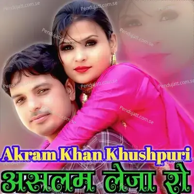 Aslam Leja Ro - Akram Khan Khushpuri album cover 