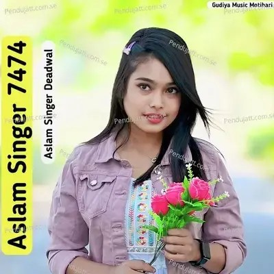 Aslam Singer 7474 - Aslam Singer Deadwal album cover 