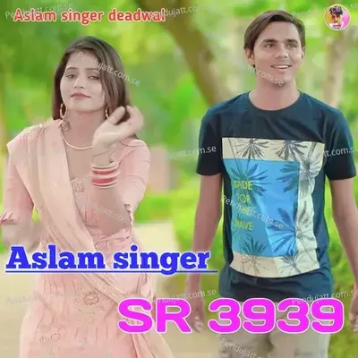 Aslam Singer Sr 3939 - Aslam Singer Deadwal album cover 