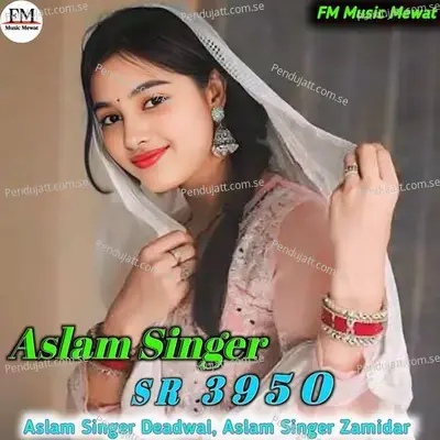 Aslam Singer Sr 3950 - Aslam Singer Deadwal album cover 