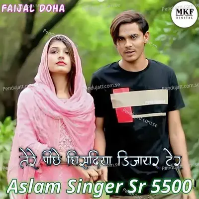 Aslam Singer Sr 4000  Remix  - Aslam Singer Deadwal