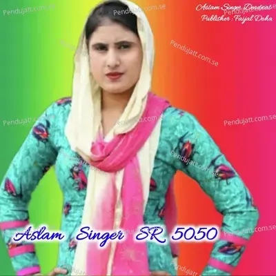 Aslam Singer Sr 5050 - Aslam Singer Deadwal album cover 