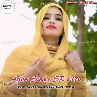 Aslam Singer Sr 6170 - Aslam Singer Deadwal album cover 