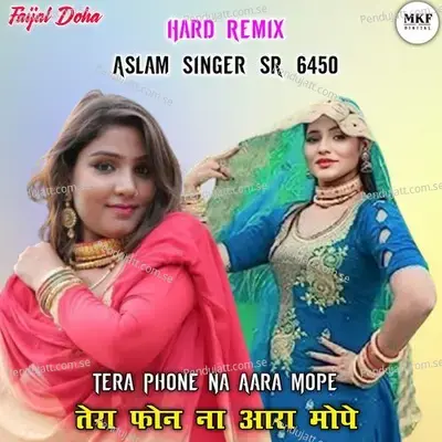 Aslam Singer Sr 6450 - Aslam Singer Deadwal album cover 