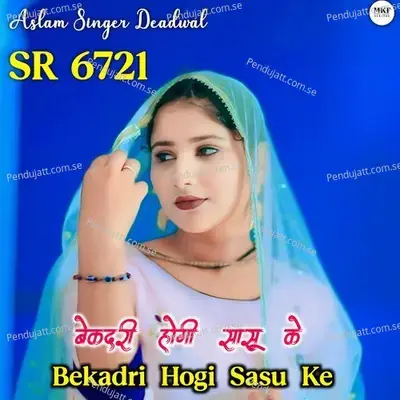 Aslam Singer Sr 6721 - Aslam Singer Deadwal album cover 