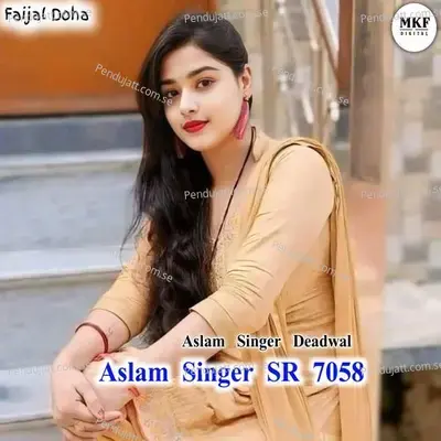 Aslam Singer Sr 7058 - Aslam Singer Deadwal album cover 