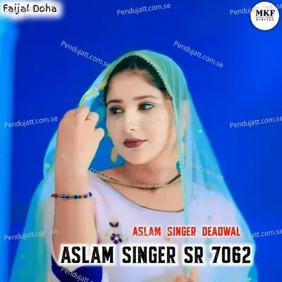 Aslam Singer Sr 7062 - Aslam Singer Deadwal album cover 