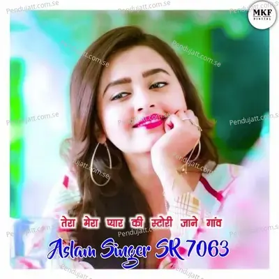 Aslam Singer Sr 7063 - Aslam Singer Deadwal album cover 