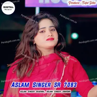 Aslam Singer Sr 7083 - Aslam Singer Deadwal album cover 