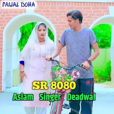 Aslam Singer Sr 8080 - Aslam Singer Deadwal album cover 