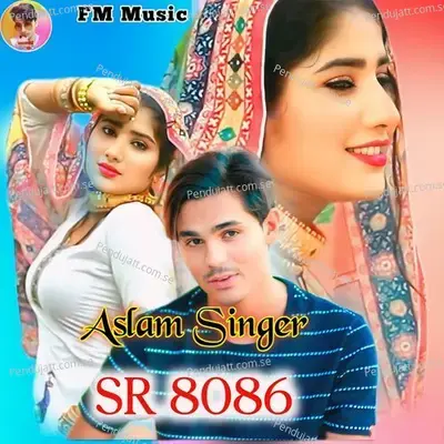 Aslam Singer Sr 8086 - Aslam Singer Deadwal album cover 