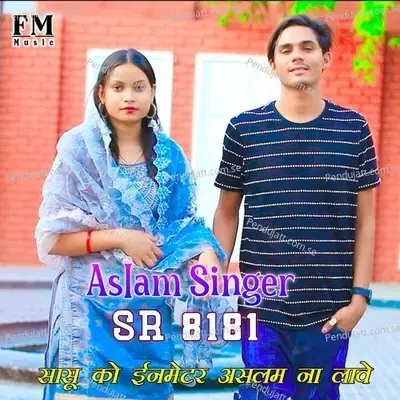 Aslam Singer Sr 8181 - Aslam Singer Deadwal album cover 