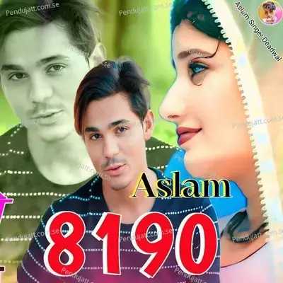 Aslam Singer Sr 8190 - Aslam Singer Deadwal album cover 