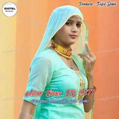 Aslam Singer Sr 8377 - Aslam Singer Deadwal album cover 