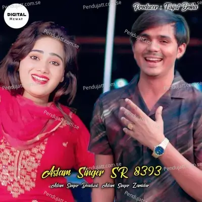 Aslam Singer Sr 8393 - Aslam Singer Deadwal album cover 