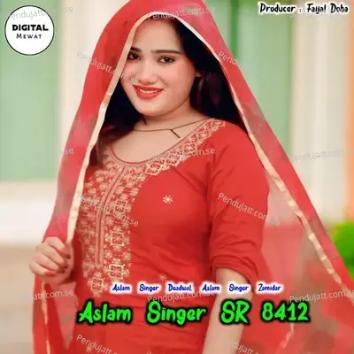 Aslam Singer Sr 8412 - Aslam Singer Deadwal album cover 