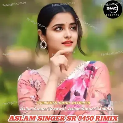 Aslam Singer Sr 8450 - Aslam Singer Deadwal album cover 