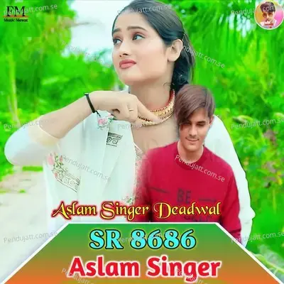 Aslam Singer Sr 8686 - Aslam Singer Deadwal album cover 