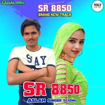 Aslam Singer Sr 8850 - Aslam Singer Deadwal album cover 