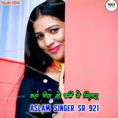 Aslam Singer Sr 921 - Aslam Singer Deadwal album cover 