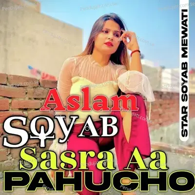Aslam Soyab Sasra Aa Pahucho - Star Soyab Mewati album cover 