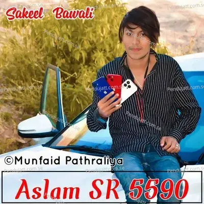 Aslam Sr 5590 - Sakeel Bawali album cover 