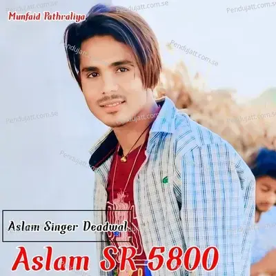 Aslam Sr 5800 - Munfaid Pathraliya album cover 