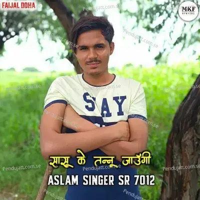 Aslam Sr 7012 - Aslam Singer Deadwal album cover 