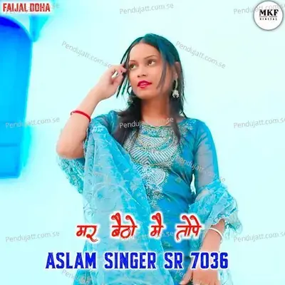 Aslam Sr 7036 - Aslam Singer Deadwal album cover 