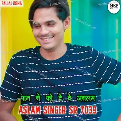 Aslam Sr 7039 - Aslam Singer Deadwal album cover 