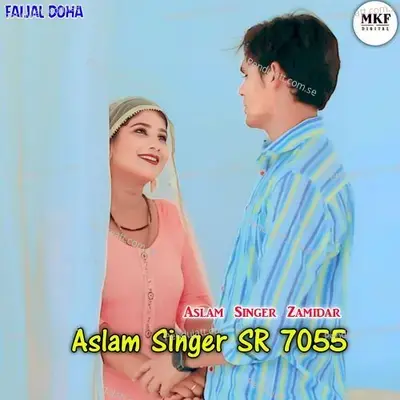 Aslam Sr 7055 - Aslam Singer Deadwal album cover 