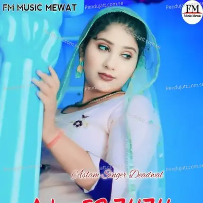 Aslam Sr 7474 - Aslam Singer Deadwal album cover 