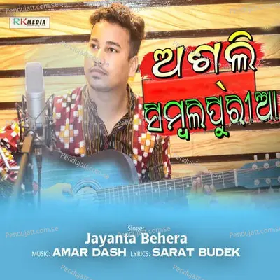 Asli Sambalpuria - Jayanta Behera album cover 