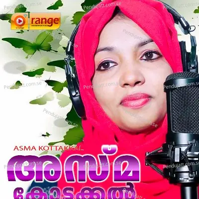 Ishttengalennum - Asma Kottakkal album cover 