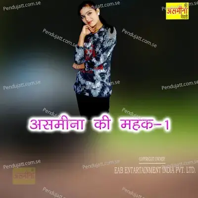 Asmeena Ki Mahek - 1 - Sabana album cover 