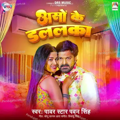 Aso Ke Dalalka - Pawan Singh album cover 