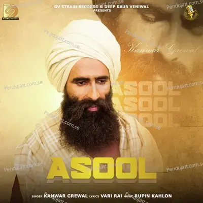 Asool - Kanwar Grewal album cover 