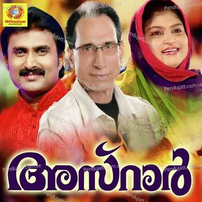 Asrarundoru - M. A. Gafoor album cover 