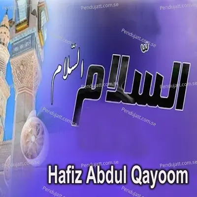 Assalam Assalam - Hafiz Abdul Qayoom album cover 