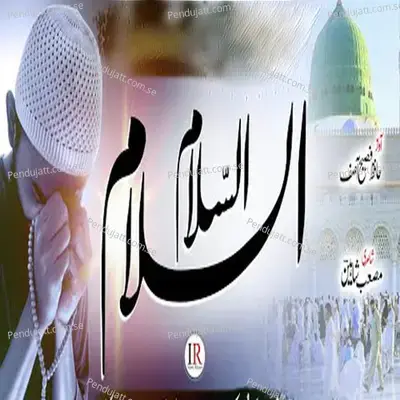 Assalam Assalam - Hafiz Fasih Asif album cover 