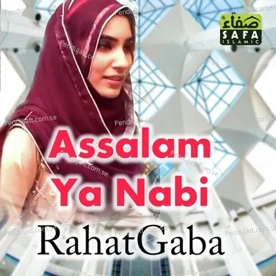 Dilo Ko - Rahat Gaba album cover 