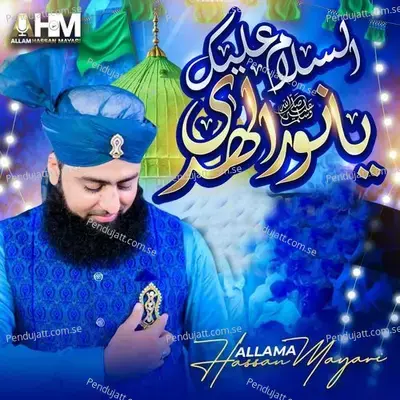 Assalamu Alaika Ya Noor Al Huda - Allama Hassan Mayari album cover 