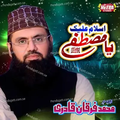 Assalamu Alayka Ya Rasool Allah - Syed Muhammad Furqan Qadri cover album