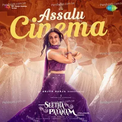 Assalu Cinema (From 