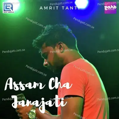Assam Cha Janajati - Amrit Tanti album cover 