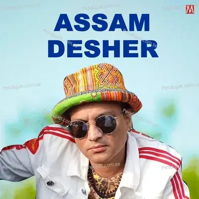 Assam Desher - Zubeen Garg album cover 